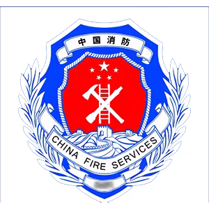 龙岗消防