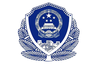 上海黄浦公安局