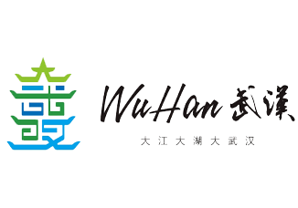 武汉市人民政府