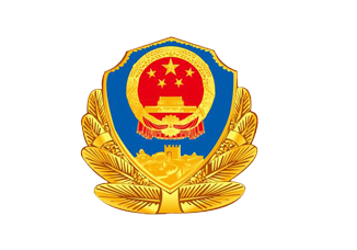 丹阳市公安局